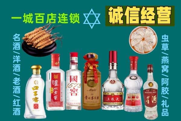 忻州市岢岚回收五粮液酒瓶