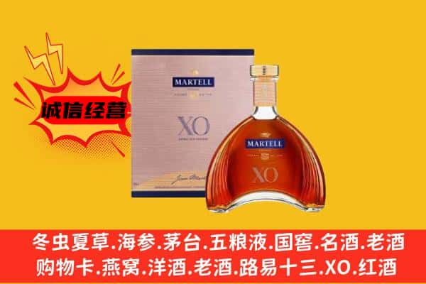 忻州市岢岚上门回收马爹利价格