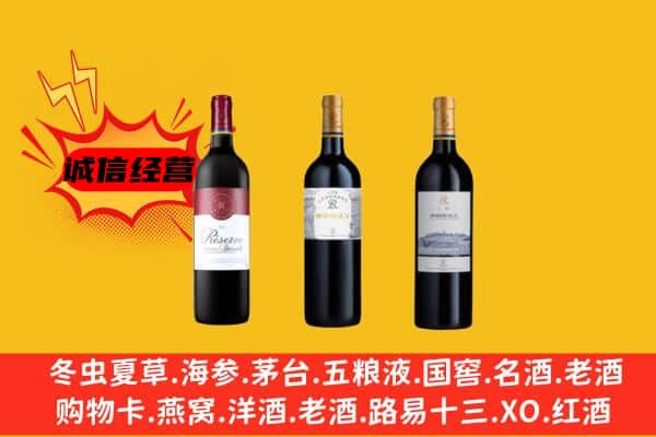 忻州市岢岚上门回收拉菲价格