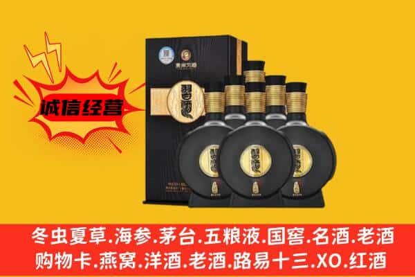 忻州市岢岚上门回收习酒价格