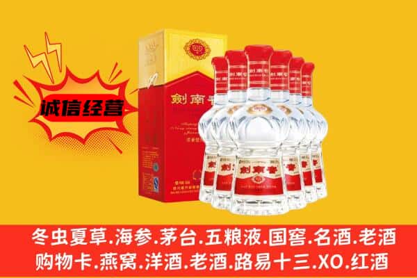 忻州市岢岚上门回收水晶剑价格