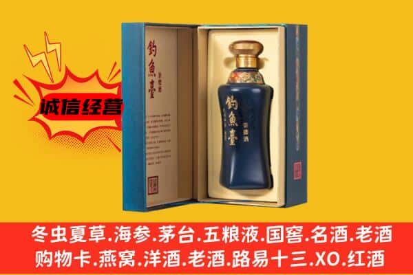 忻州市岢岚上门回收钓鱼台价格