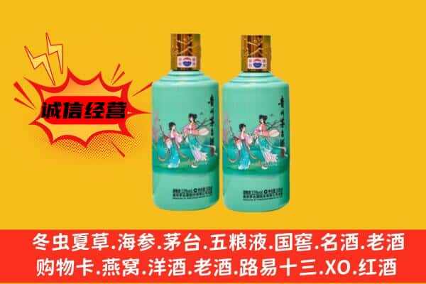 忻州市岢岚回收24节气茅台酒