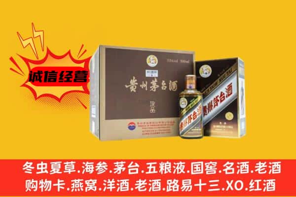 忻州市岢岚回收彩釉茅台酒